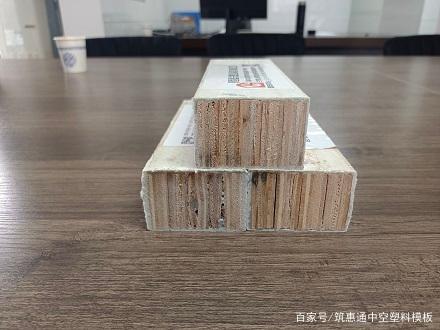 塑包木