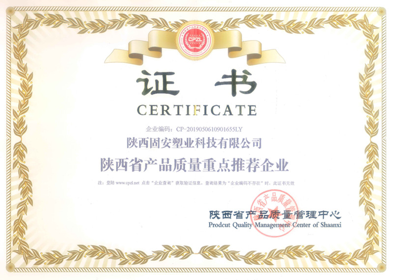 荣誉资质二